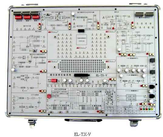 EL-TX-V增強型通(tōng)信原理(lǐ)教學實驗系統